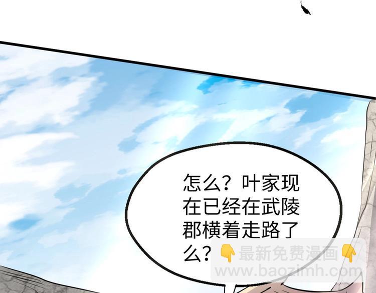 第14话 话题之王137