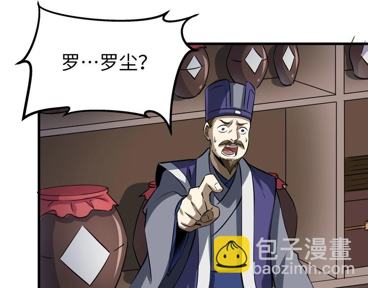 第14话 话题之王16