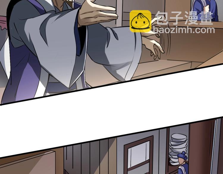 第14话 话题之王19
