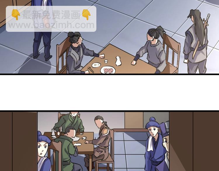 第14话 话题之王21