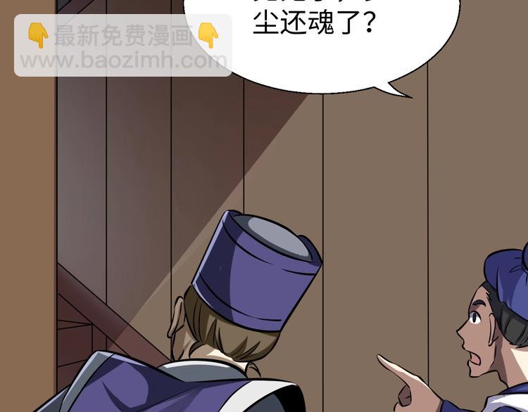 第14话 话题之王24