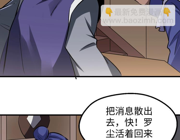 第14话 话题之王25