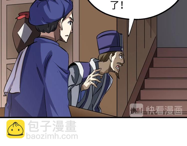 第14话 话题之王26