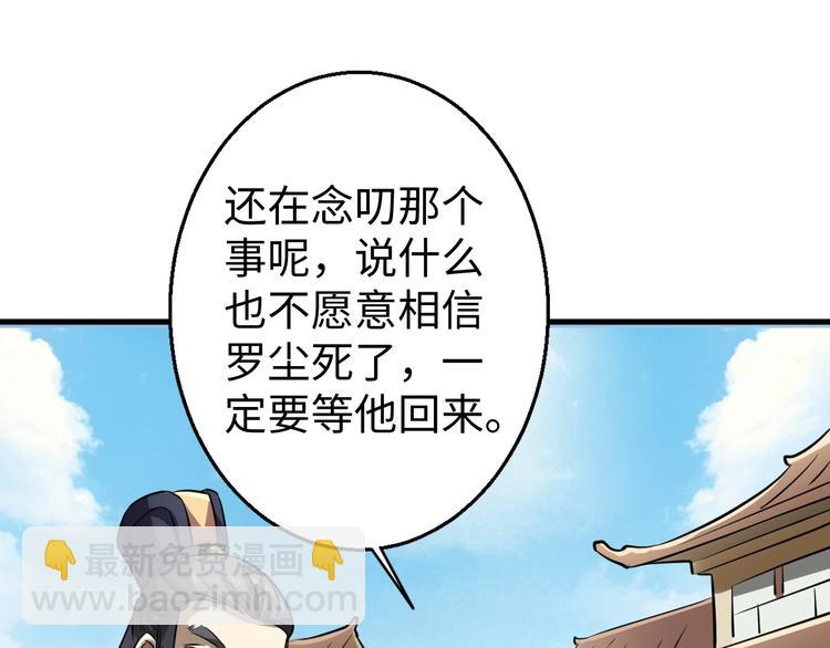 第14话 话题之王32