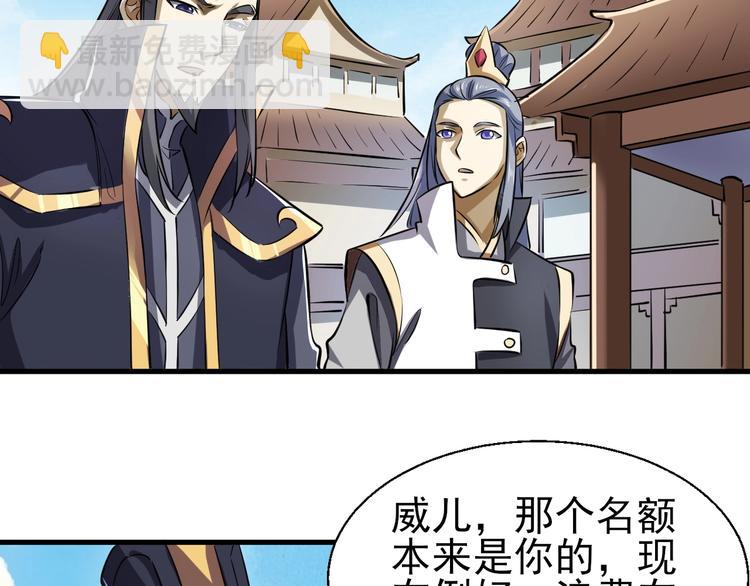 第14话 话题之王33