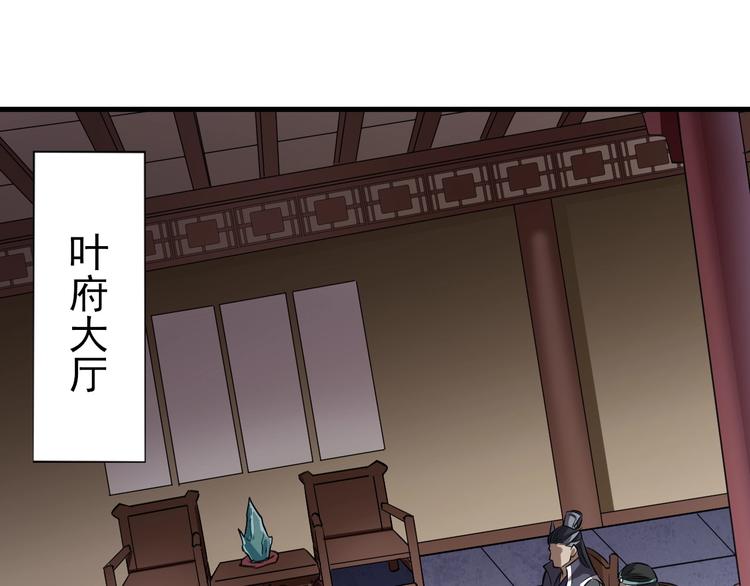 第14话 话题之王38