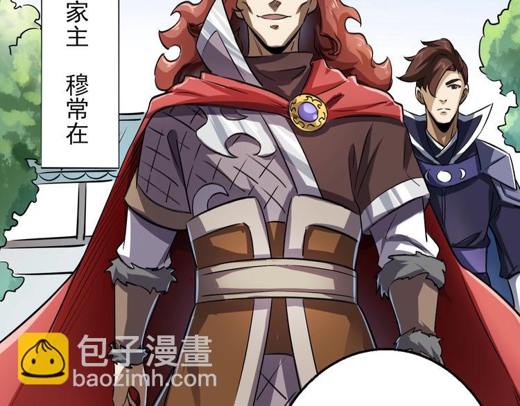 第14话 话题之王42