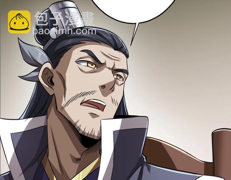 第14话 话题之王44