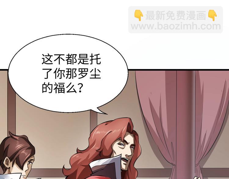 第14话 话题之王46