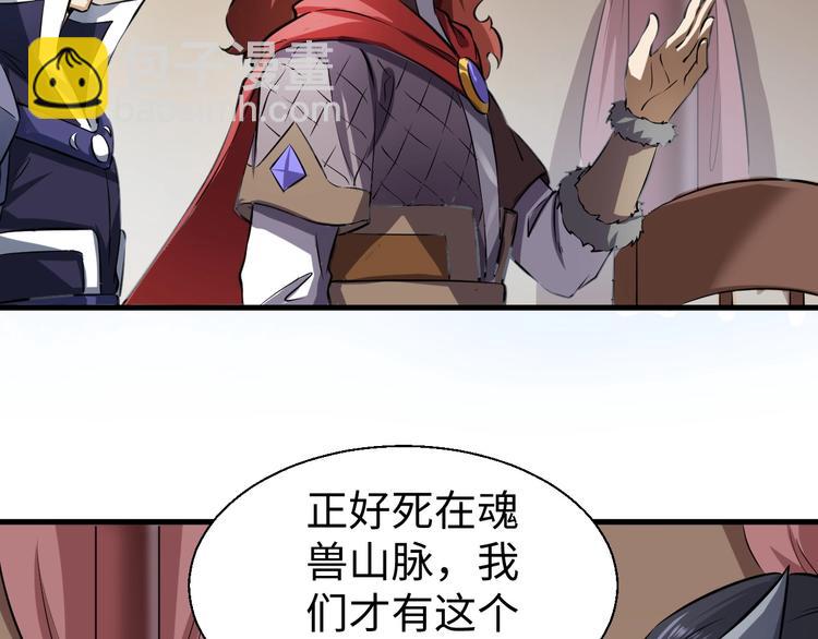 第14话 话题之王47