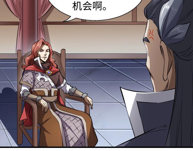 第14话 话题之王48
