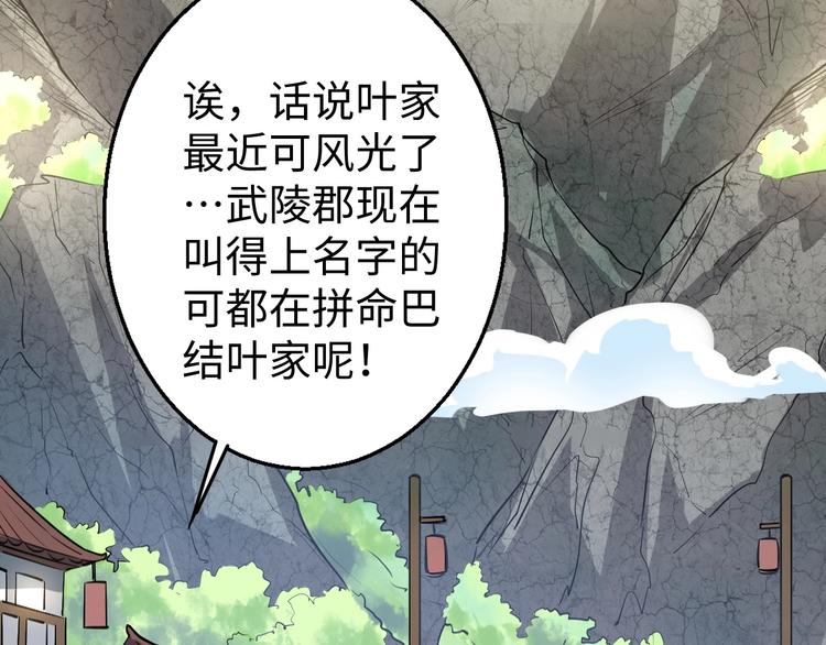 第14话 话题之王5
