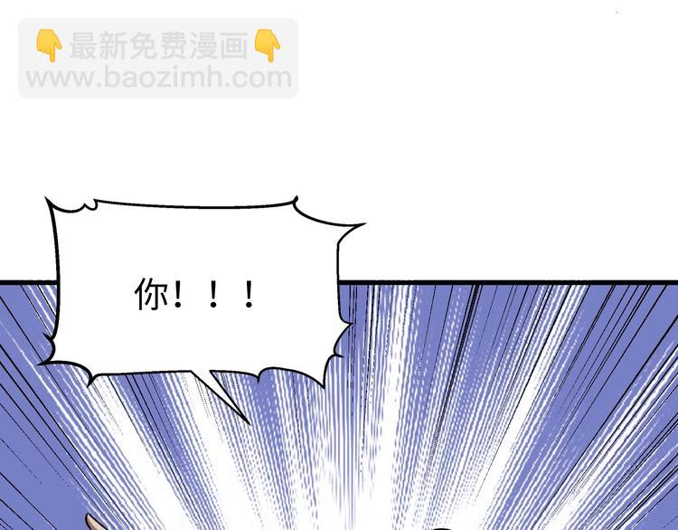 第14话 话题之王53