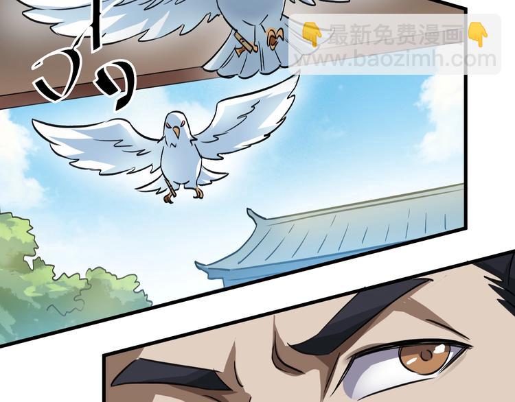 第14话 话题之王56