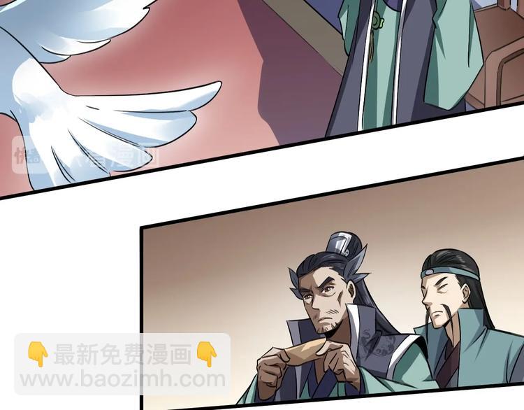 第14话 话题之王58