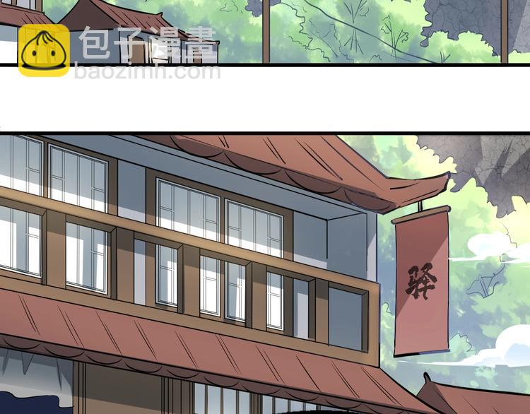 第14话 话题之王6