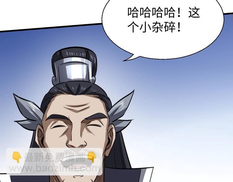 第14话 话题之王60