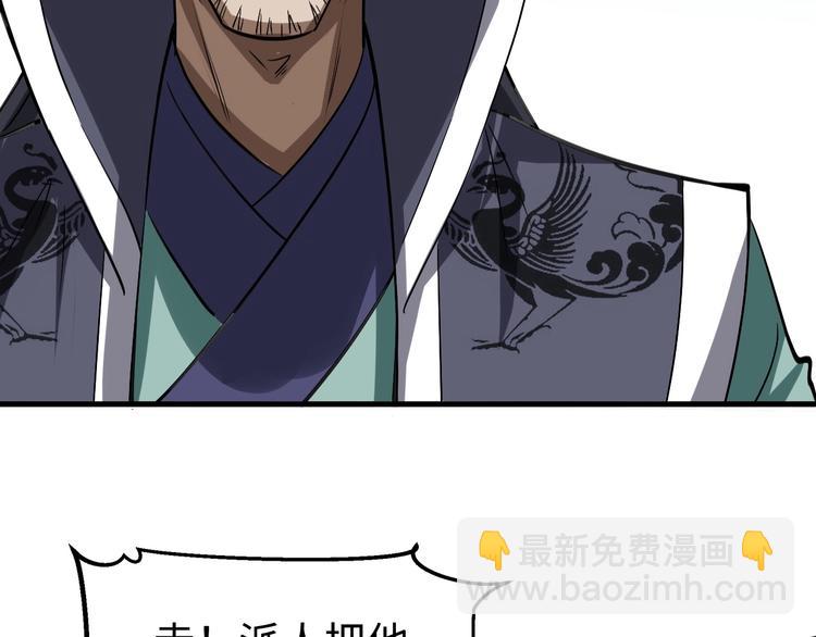 第14话 话题之王61
