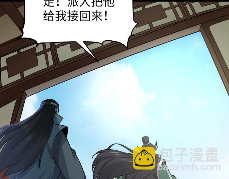 第14话 话题之王62