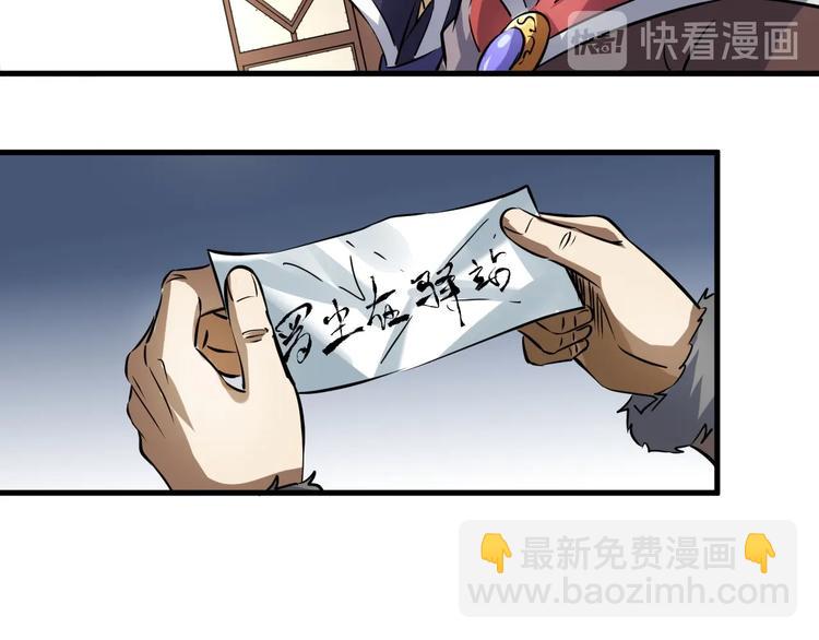 第14话 话题之王66