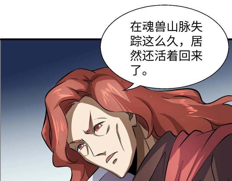 第14话 话题之王67