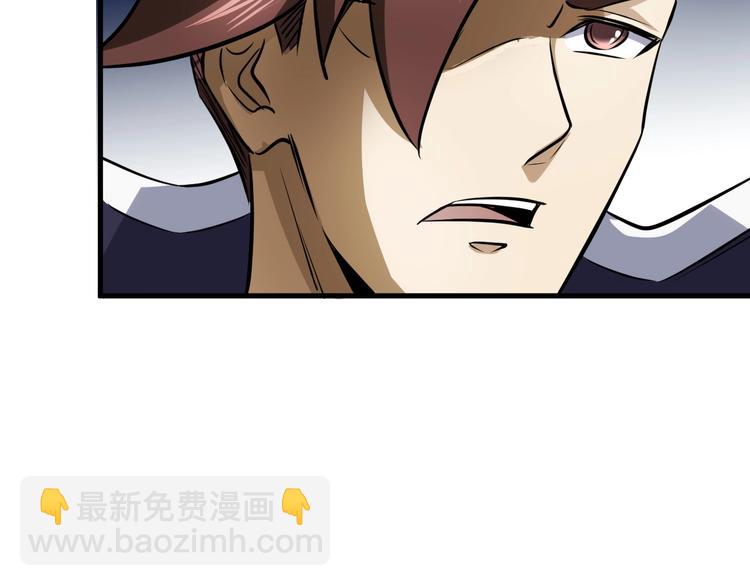 第14话 话题之王69