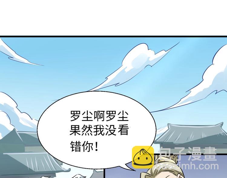 第14话 话题之王70