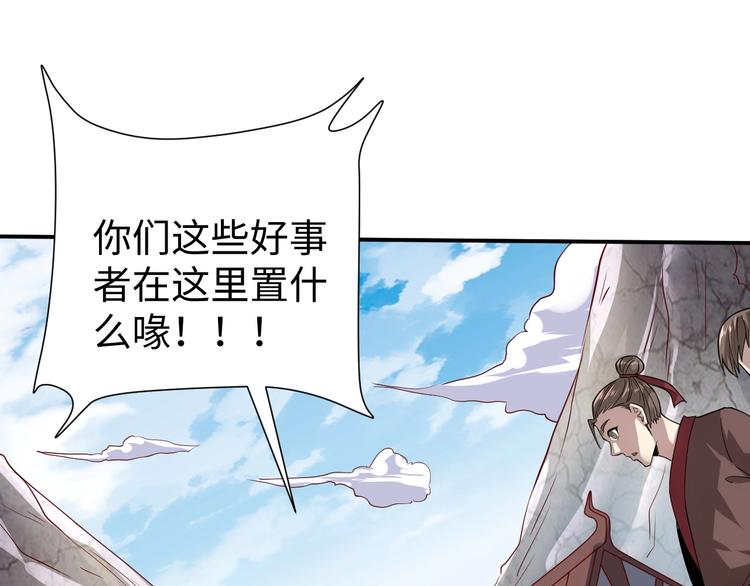 第14话 话题之王84