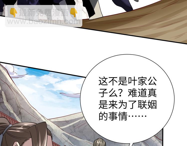 第14话 话题之王86