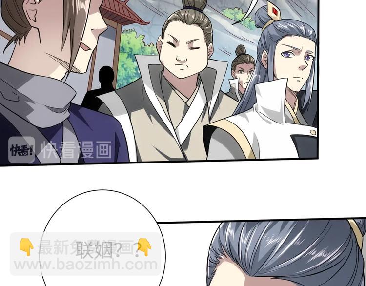 第14话 话题之王87