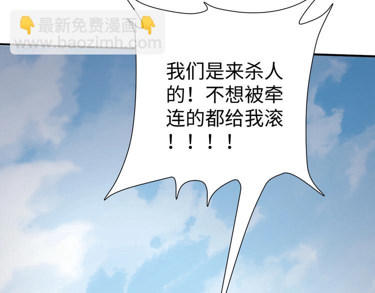 第14话 话题之王89