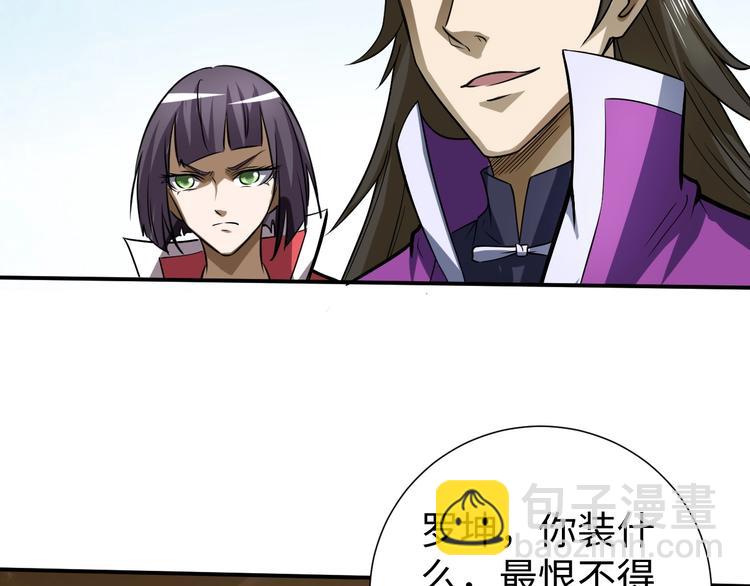 第14话 话题之王96