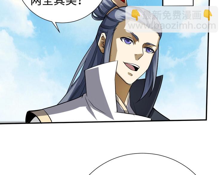 第14话 话题之王99