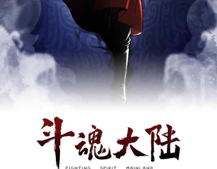 第19话 另有主谋？！1
