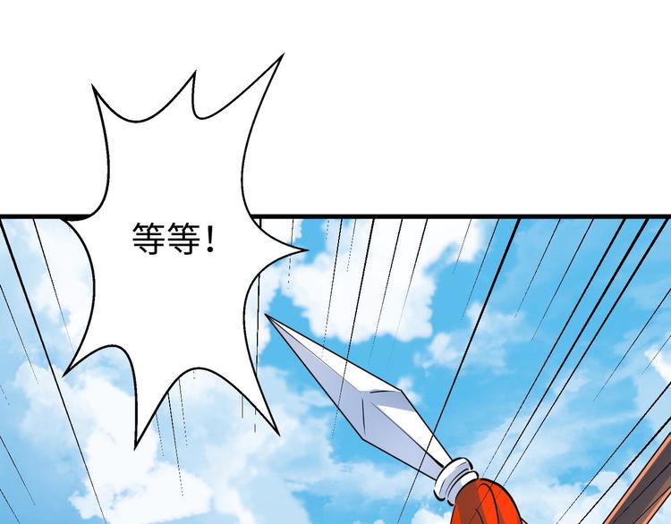 第19话 另有主谋？！104