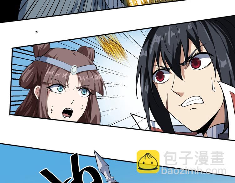 第19话 另有主谋？！112