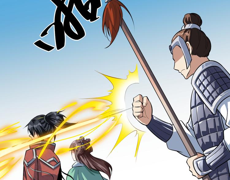 第19话 另有主谋？！113