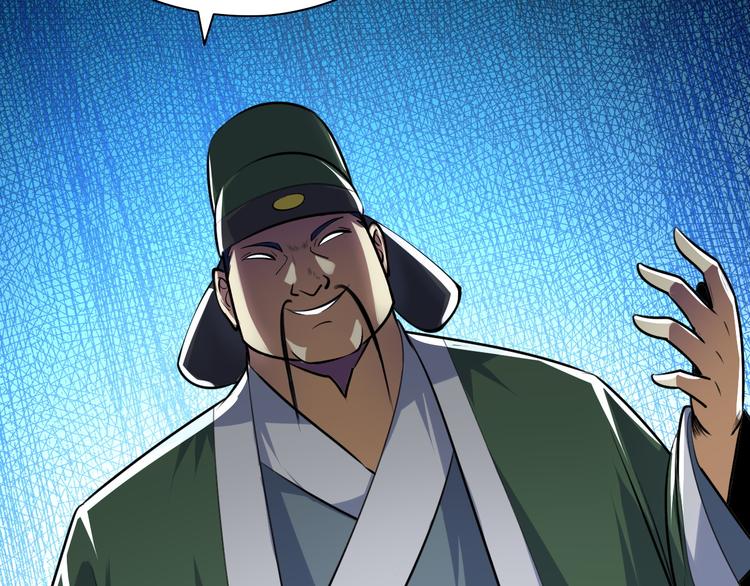 第19话 另有主谋？！116