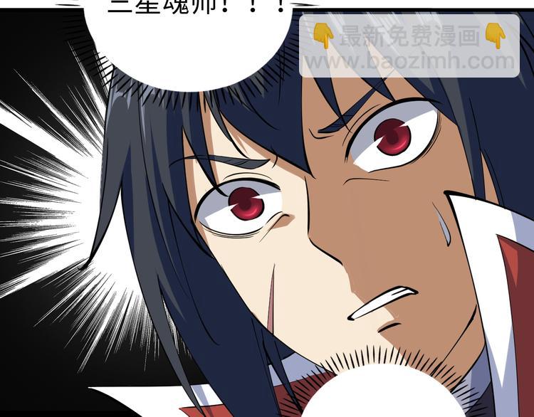 第19话 另有主谋？！118
