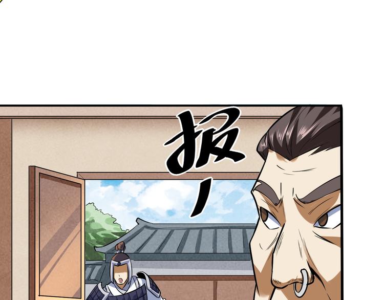 第19话 另有主谋？！135