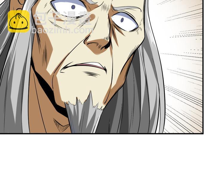 第19话 另有主谋？！138