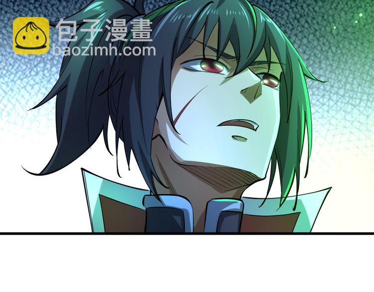 第19话 另有主谋？！14