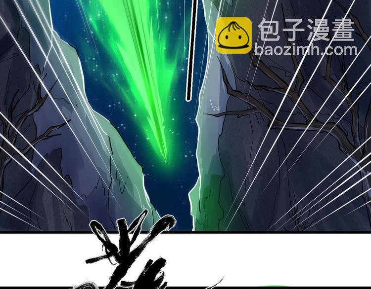 第19话 另有主谋？！28