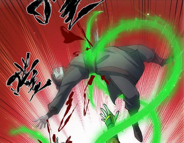 第19话 另有主谋？！29