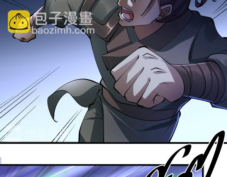 第19话 另有主谋？！32