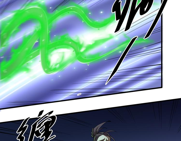 第19话 另有主谋？！33