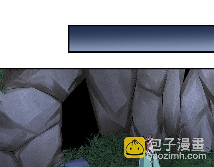 第19话 另有主谋？！37