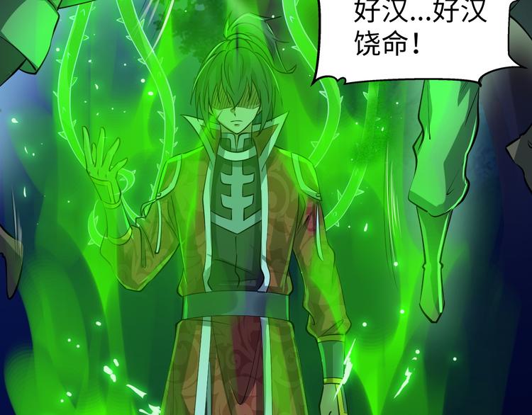 第19话 另有主谋？！5