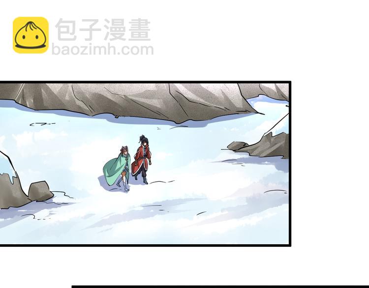 第19话 另有主谋？！81