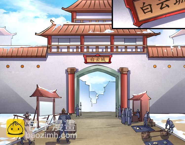 第19话 另有主谋？！83